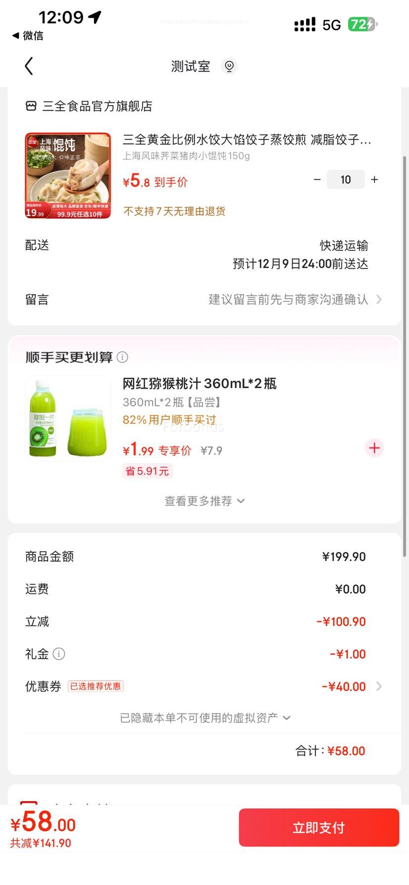 ׵ȫ ϺζС 150gŻ֤