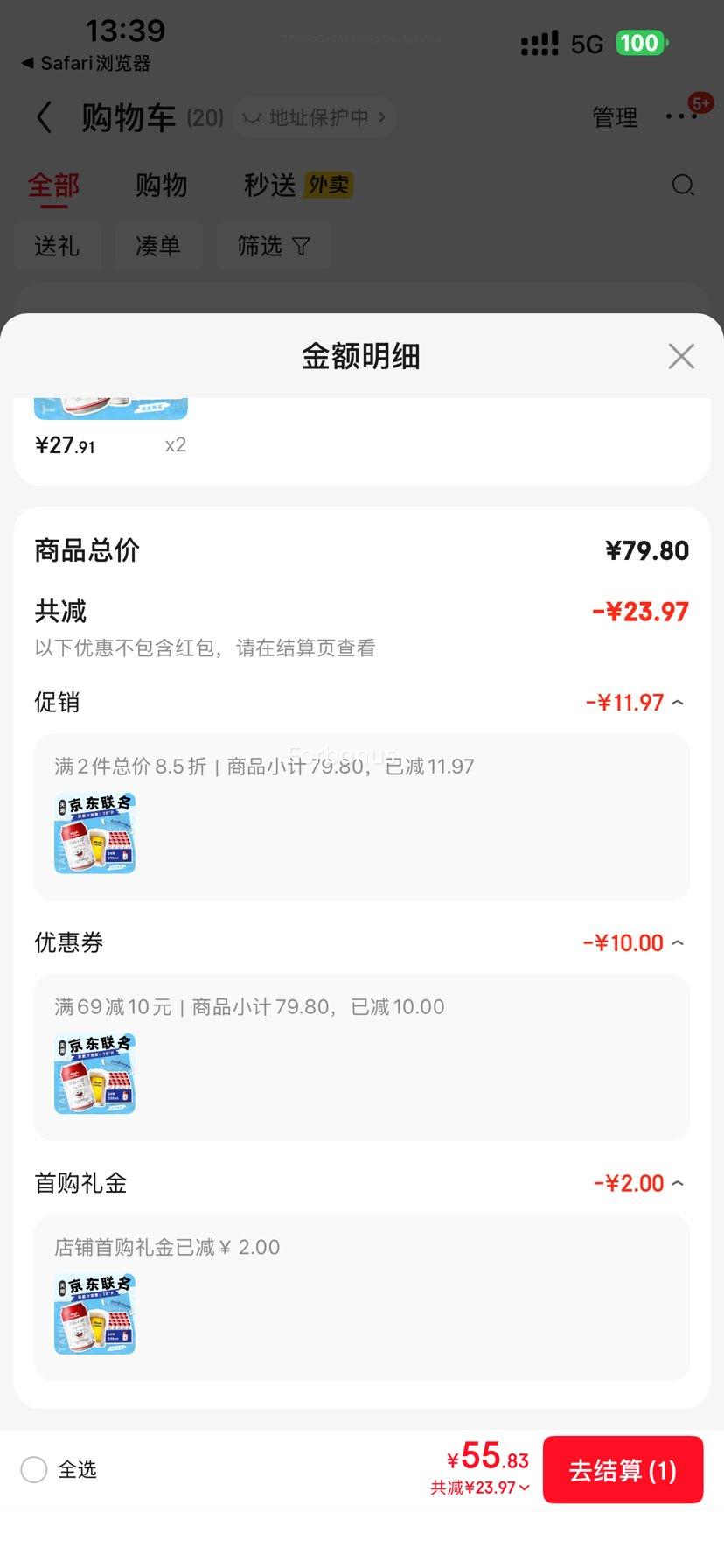 PLUSԱ׵ ơƾƷ 10 330ml*24 ơ װŻ֤