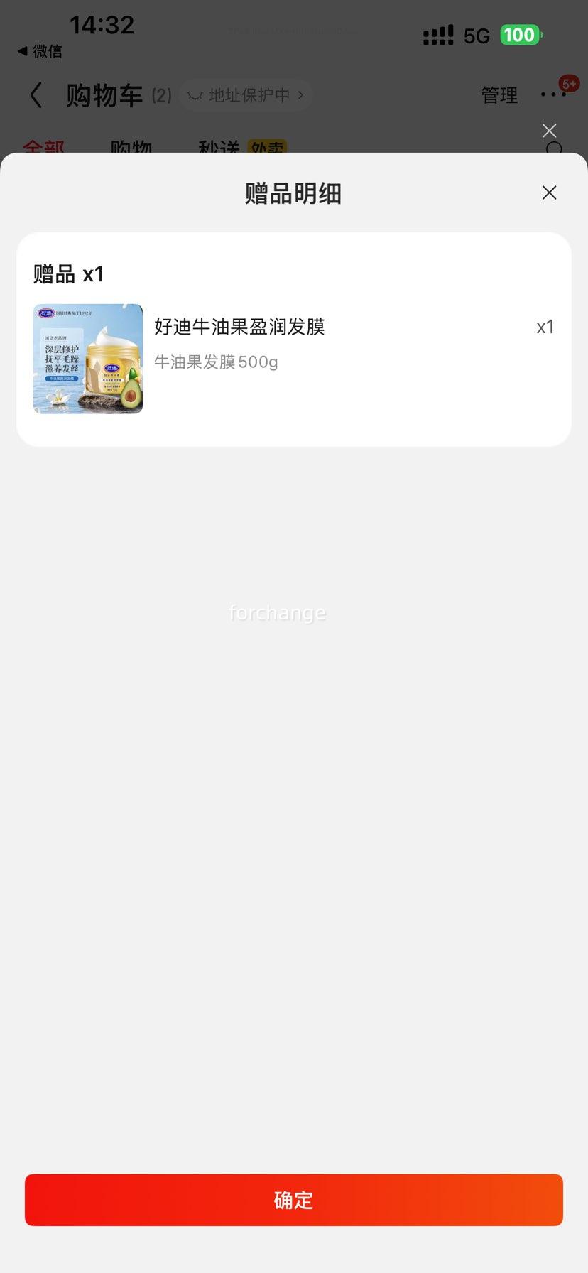 PLUSԱõ ţ͹ӯĤ 500gŻ֤