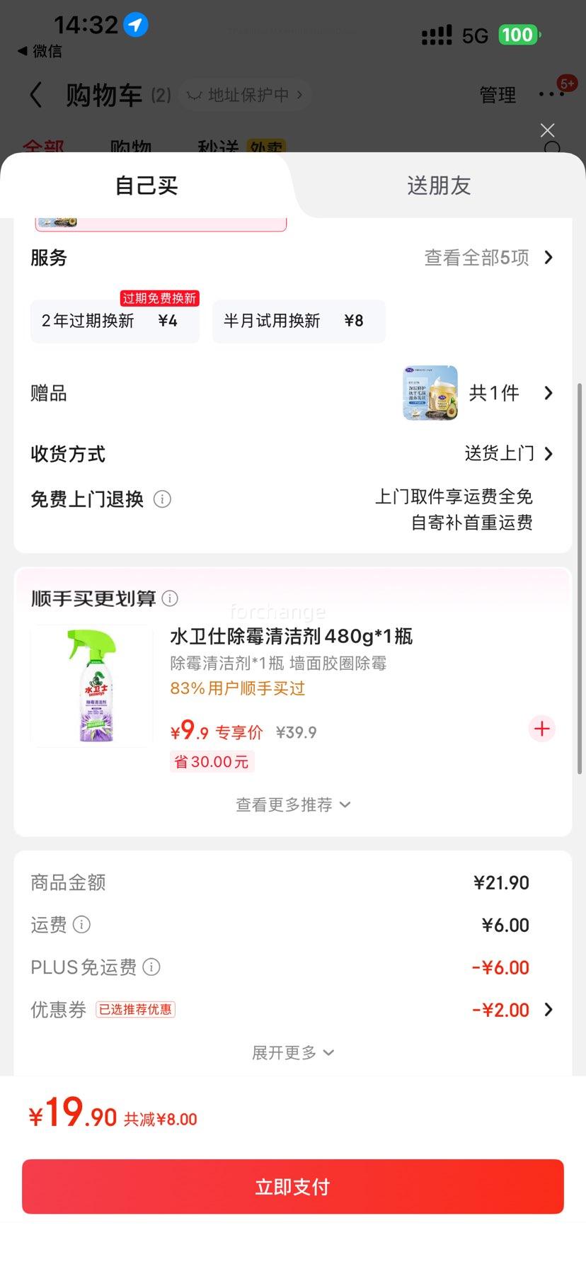 PLUSԱõ ţ͹ӯĤ 500gŻ֤