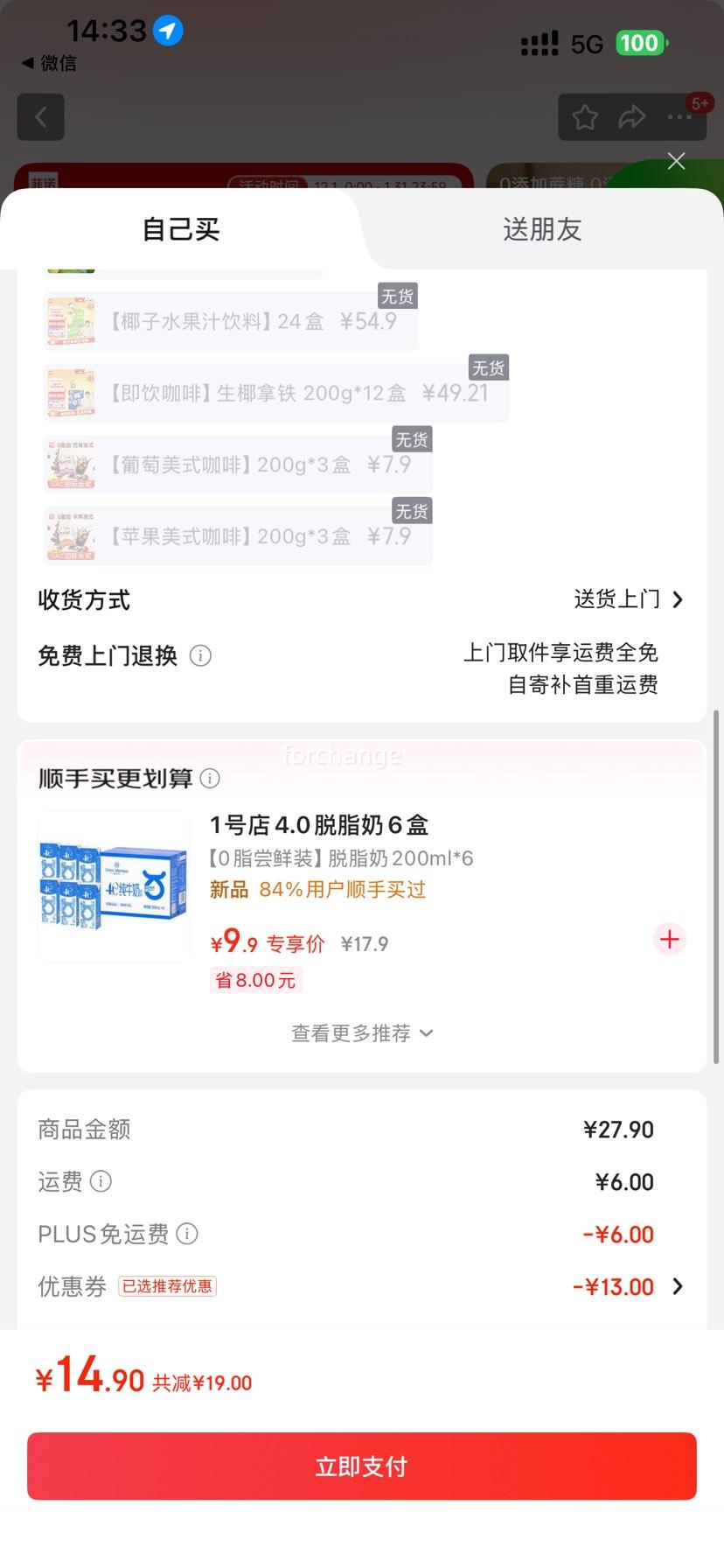 PLUSԱŵ ɿ ζ 2g*10 װŻ֤