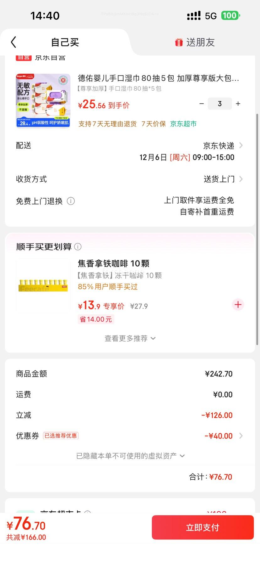  Ӥֿʪ 805 ӺʪֽŻ֤