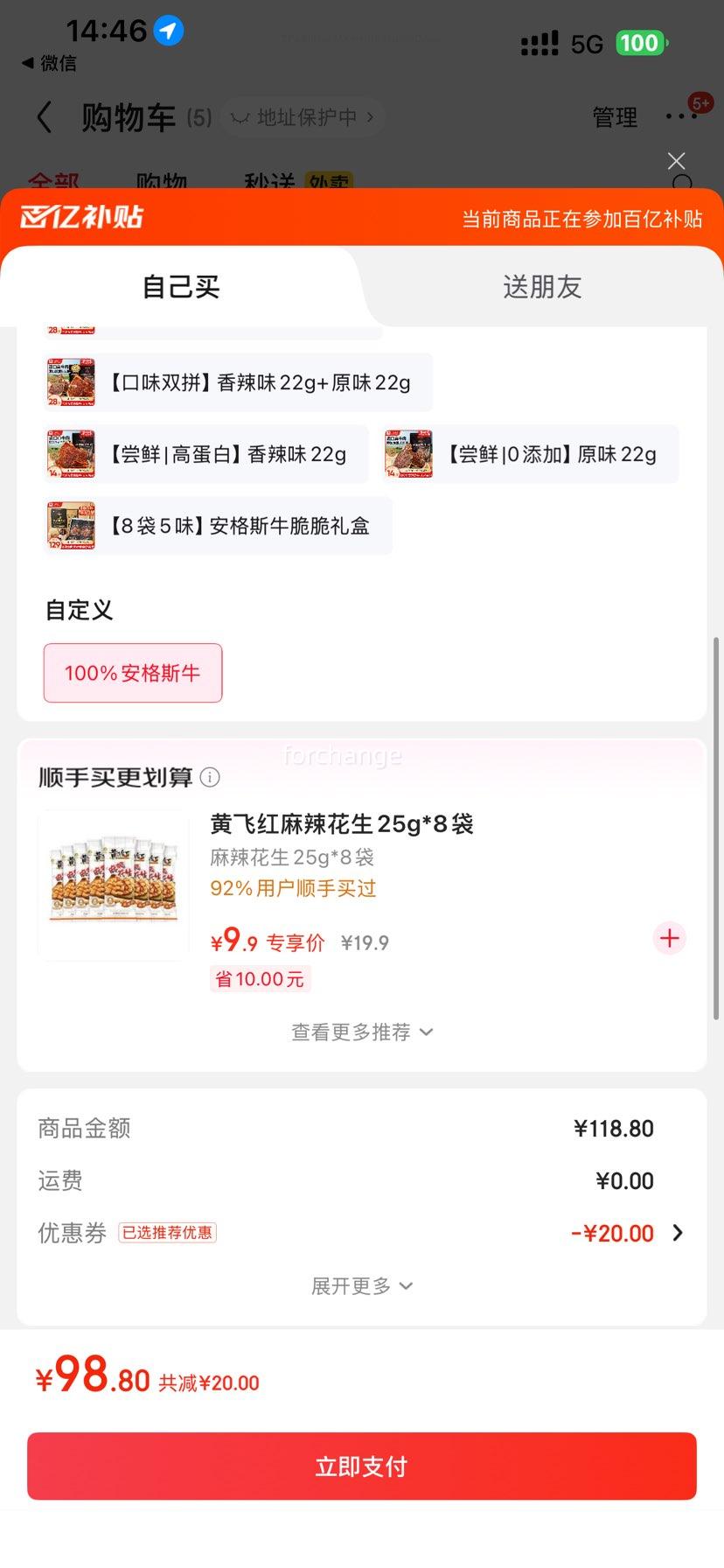 ڲƷ ˹ţ 22g*10 ԭζŻ֤