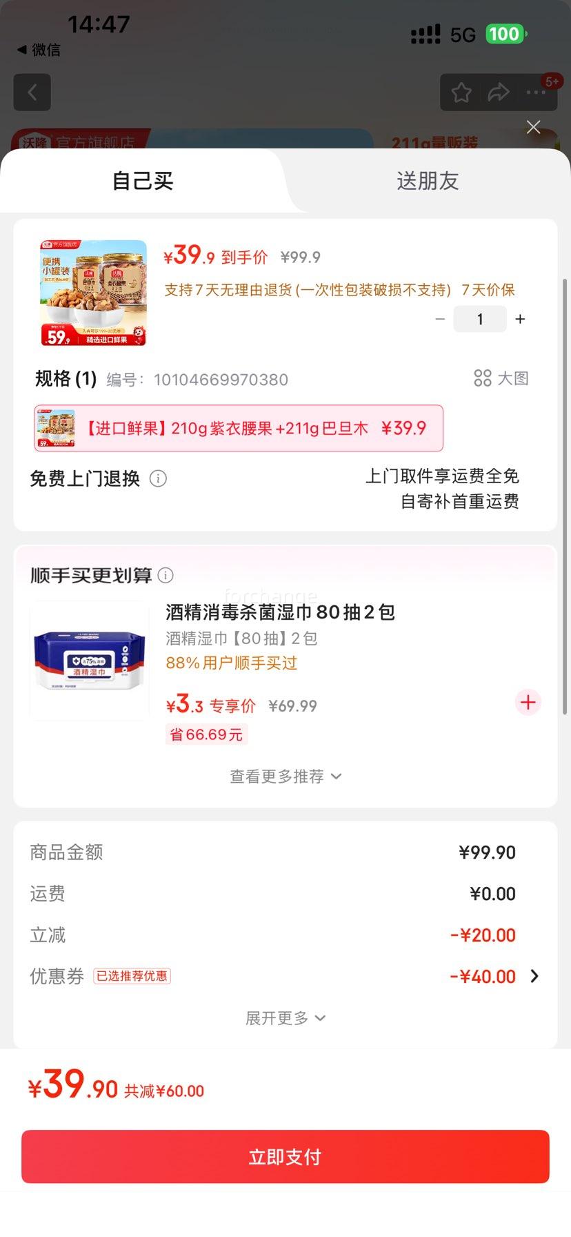 ¡ 210g+211g͵ľŻ֤