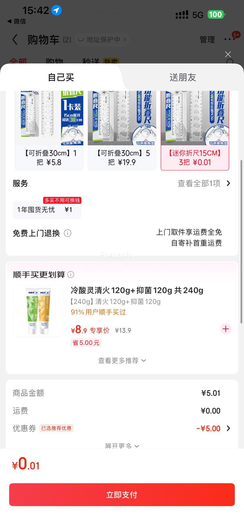 ãAIHAO  ۳15CM3Ż֤