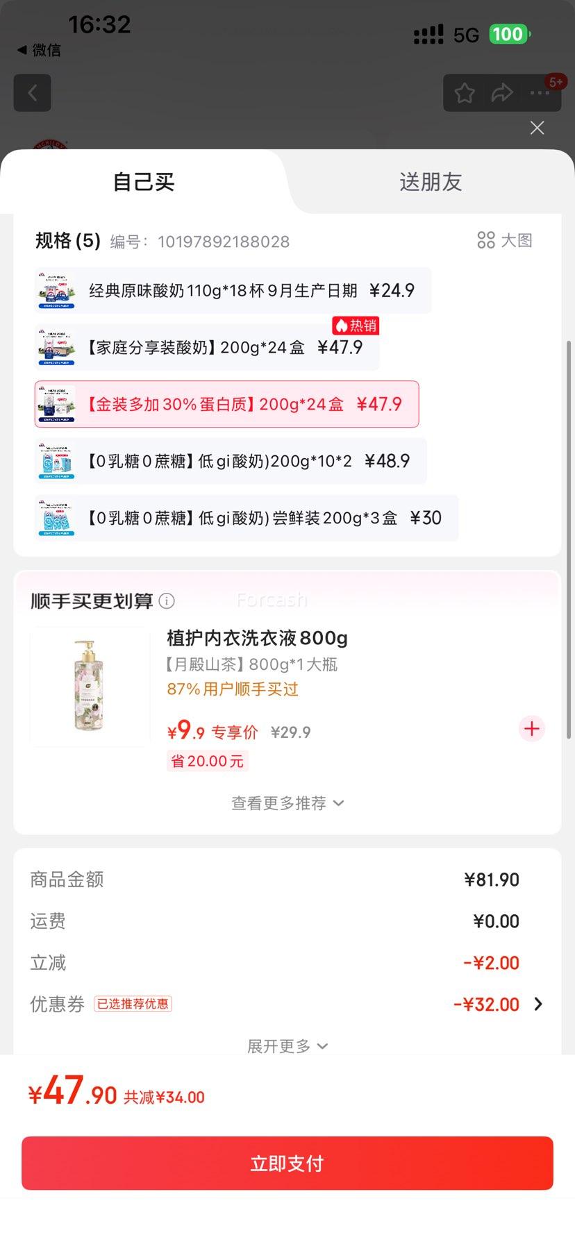 Ī˹ ԭζװ  3.0g 24 200gŻ֤