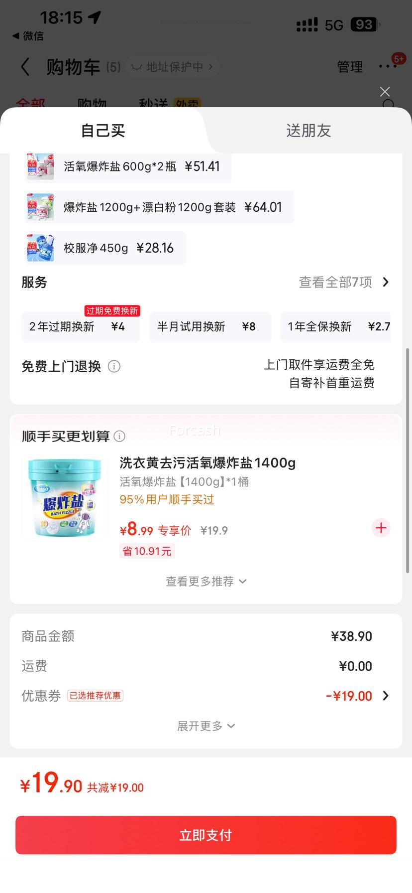 Žʿ ը ʯ ը1200gŻ֤