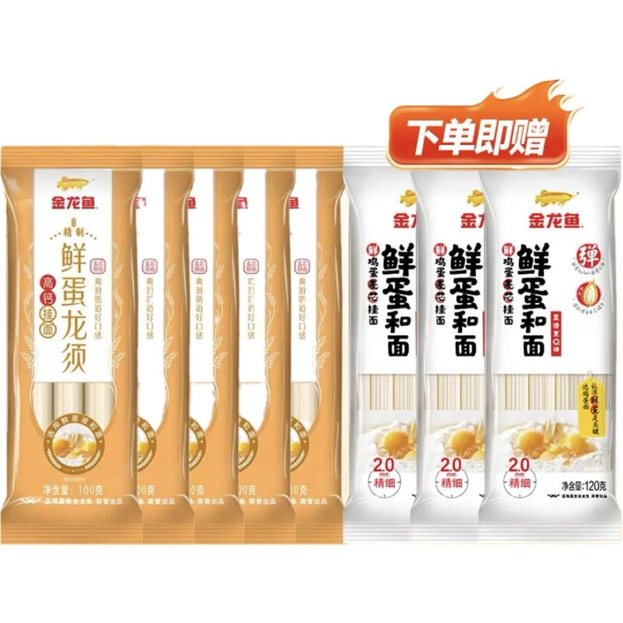  ʵ߸ƹ 100g*5 ʵ120g*3 9.9Ԫ(ȯ)