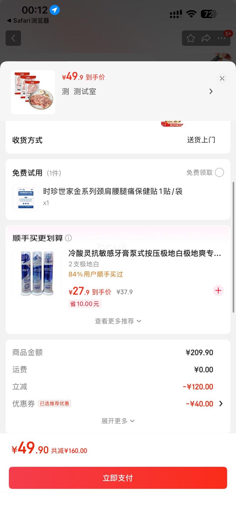  ţ ̻ʳ 100g*3Ƭ/*3Ż֤