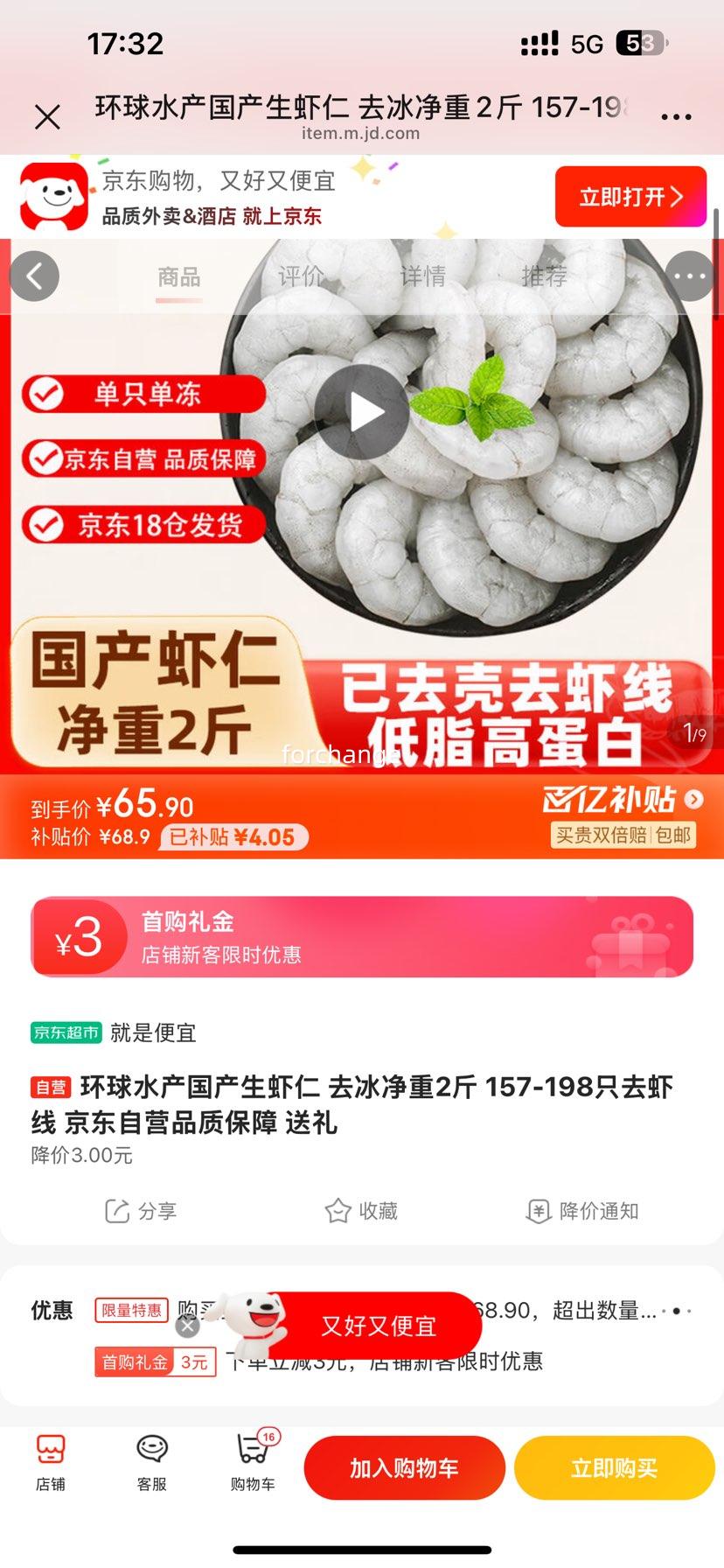 ڲ׵ˮ Ϻ ȥ2 157-198ֻŻ֤