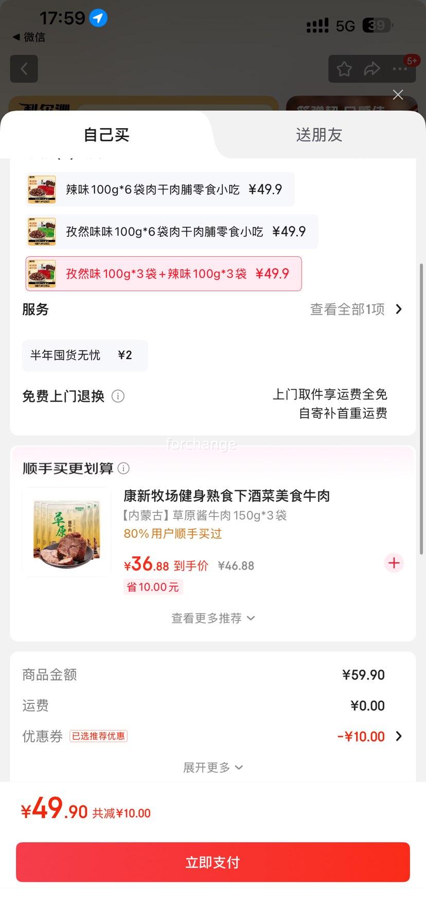 ƶ ţ Ȼζ100g*3+ζ100g*3Ż֤