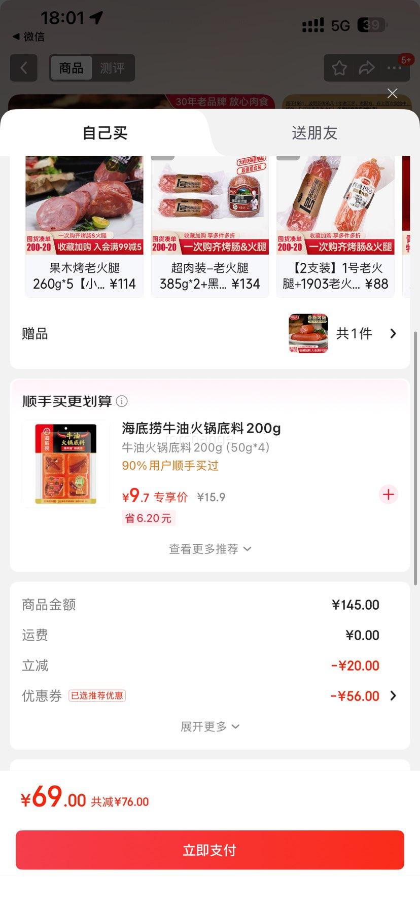 ǣBERNIA1ൺϻ 385g*3֧Ż֤