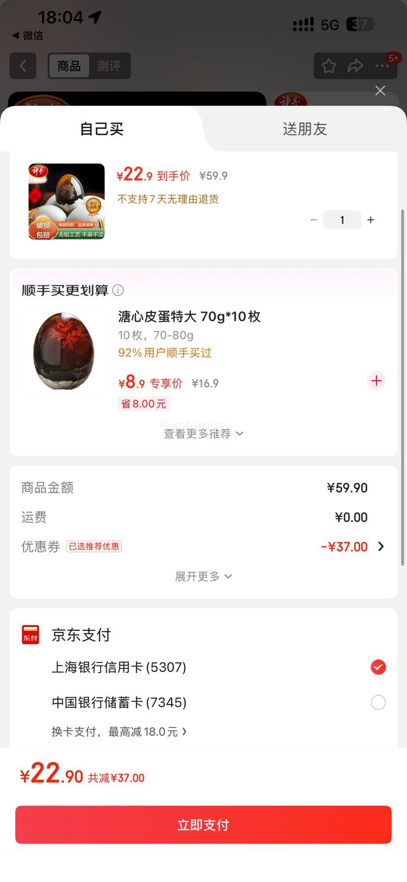  ɻѼƤ ö50g+ 20öŻ֤