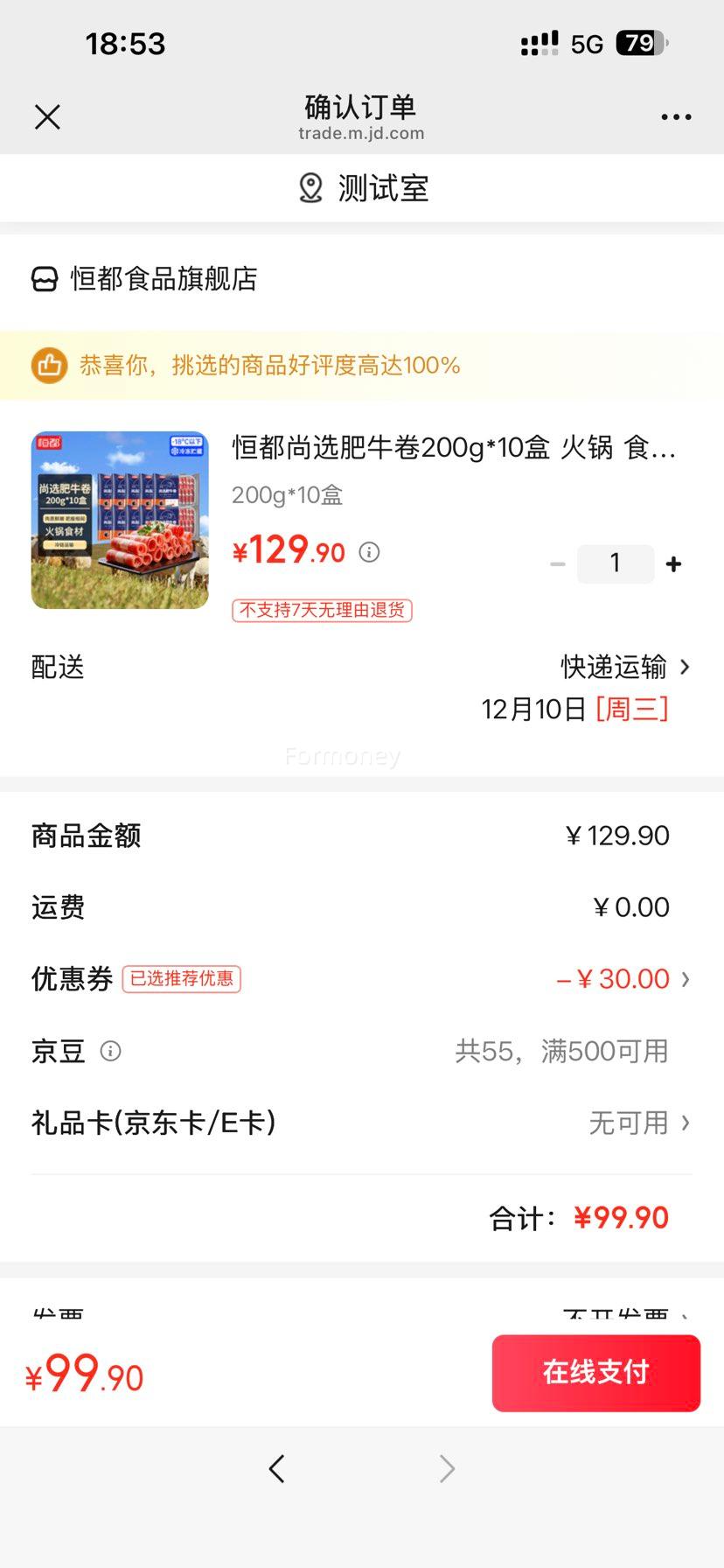 㶼 ѡţ 200g*10Ż֤