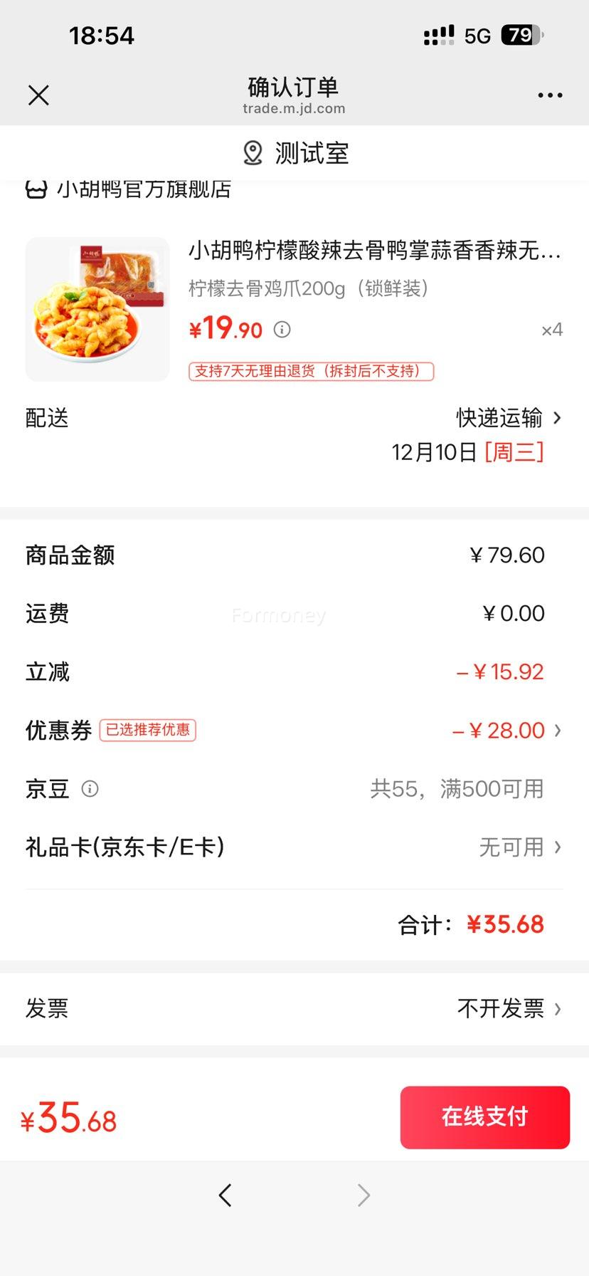 СѼ ȥǼצ 200gװŻ֤