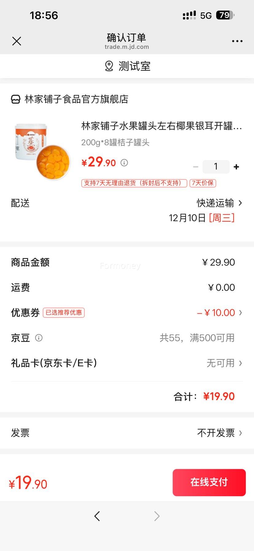 ּ ӹͷ 200g*8 ޼ʳŻ֤