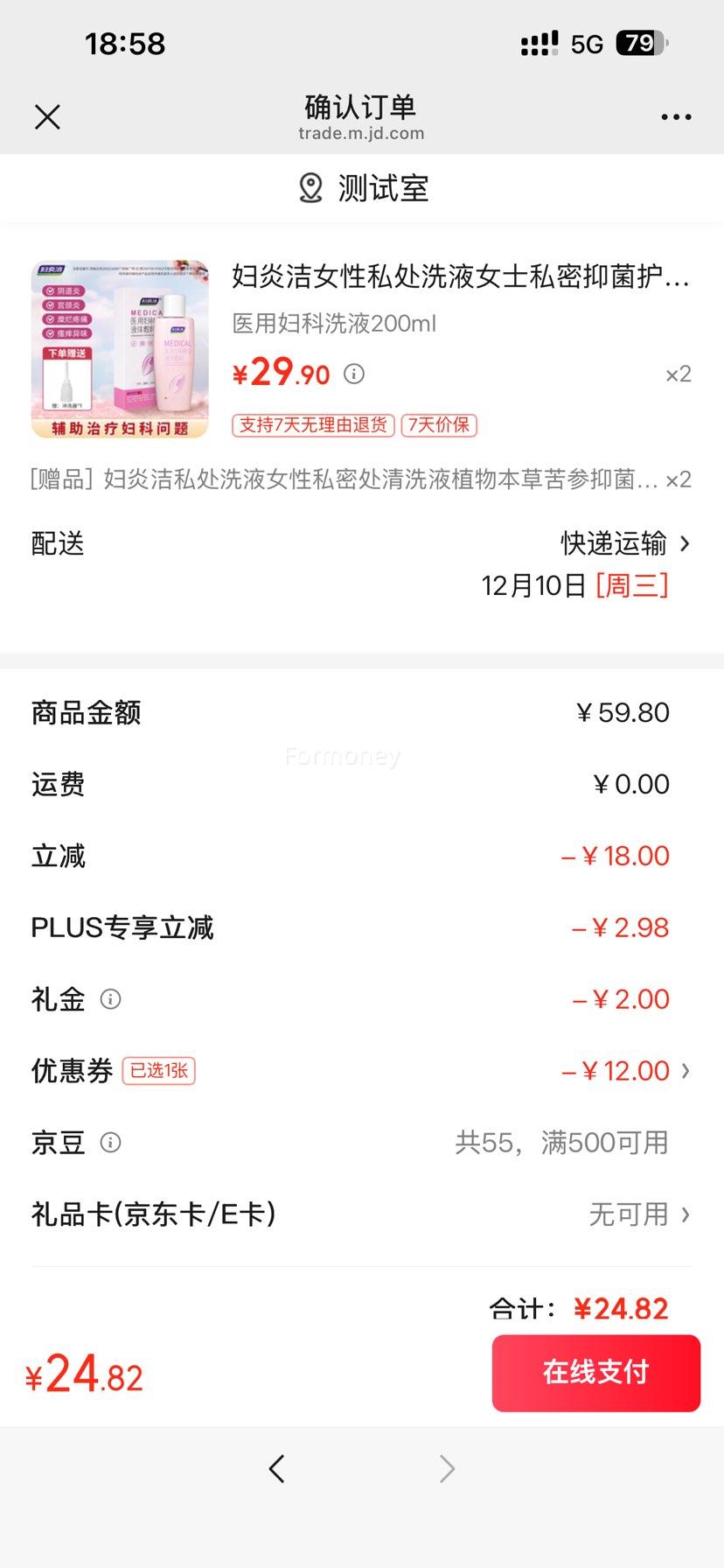 PLUSԱ׵׽ ҽøϴҺ 200mlŻ֤