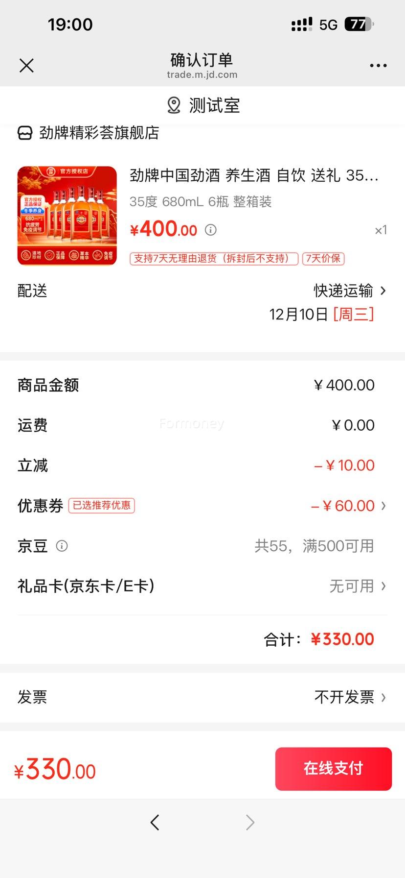  й 35 680mL 6ƿװŻ֤