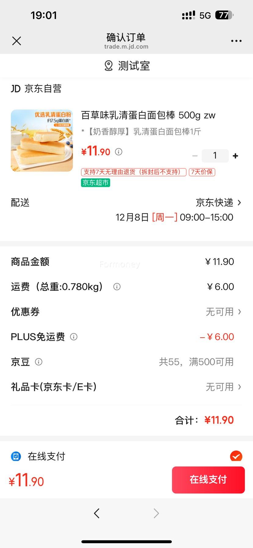 PLUSԱٲζ 嵰 500g Ż֤