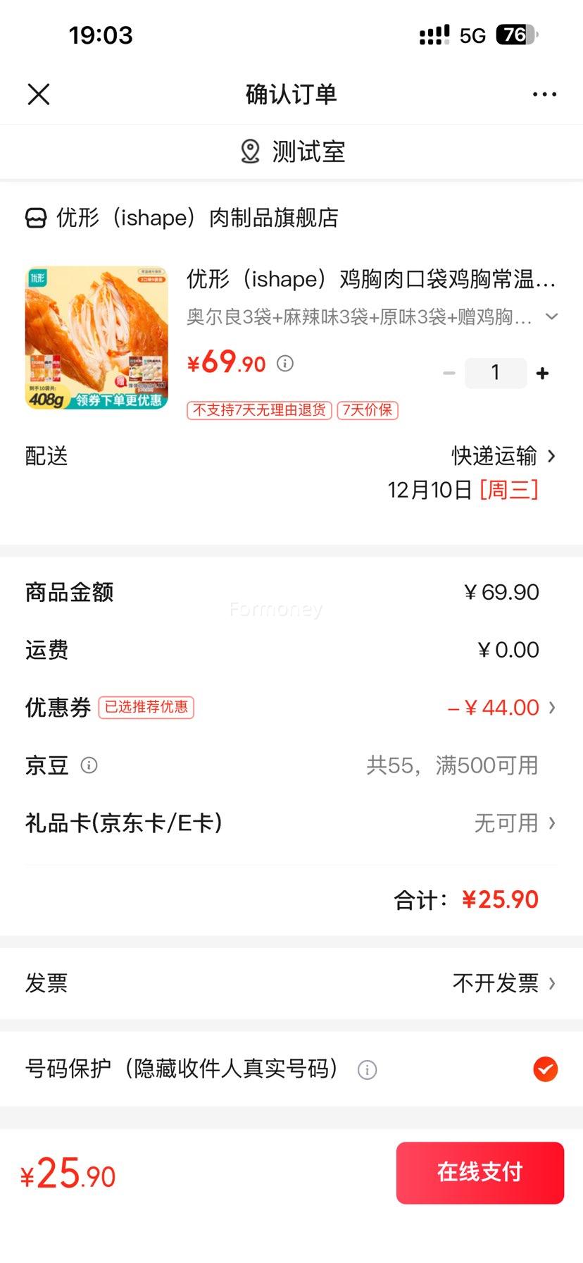   ڴ ¶3+3+ԭζ3+ 408gŻ֤