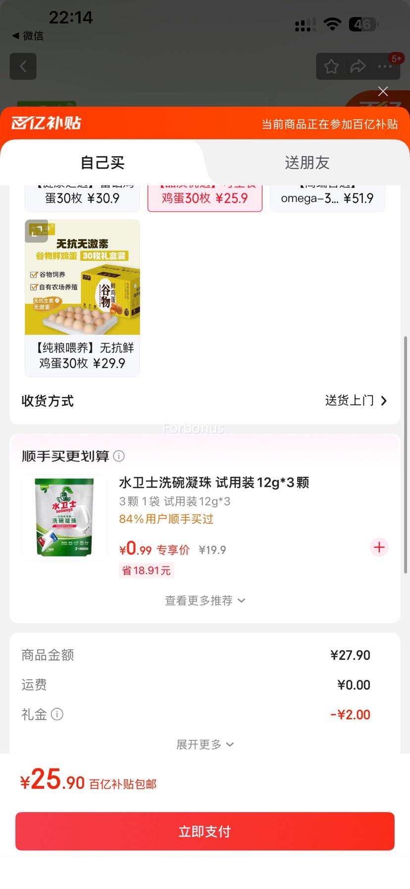 ڲ׵ﺣ ʳ ޾ 30ö3 װŻ֤