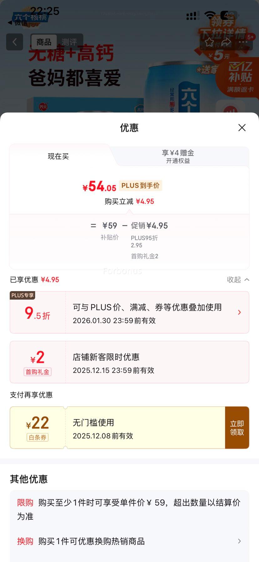 ڲPLUSԱ׵Ԫ  Ǹ߸ƺ 240ml*16 װŻ֤