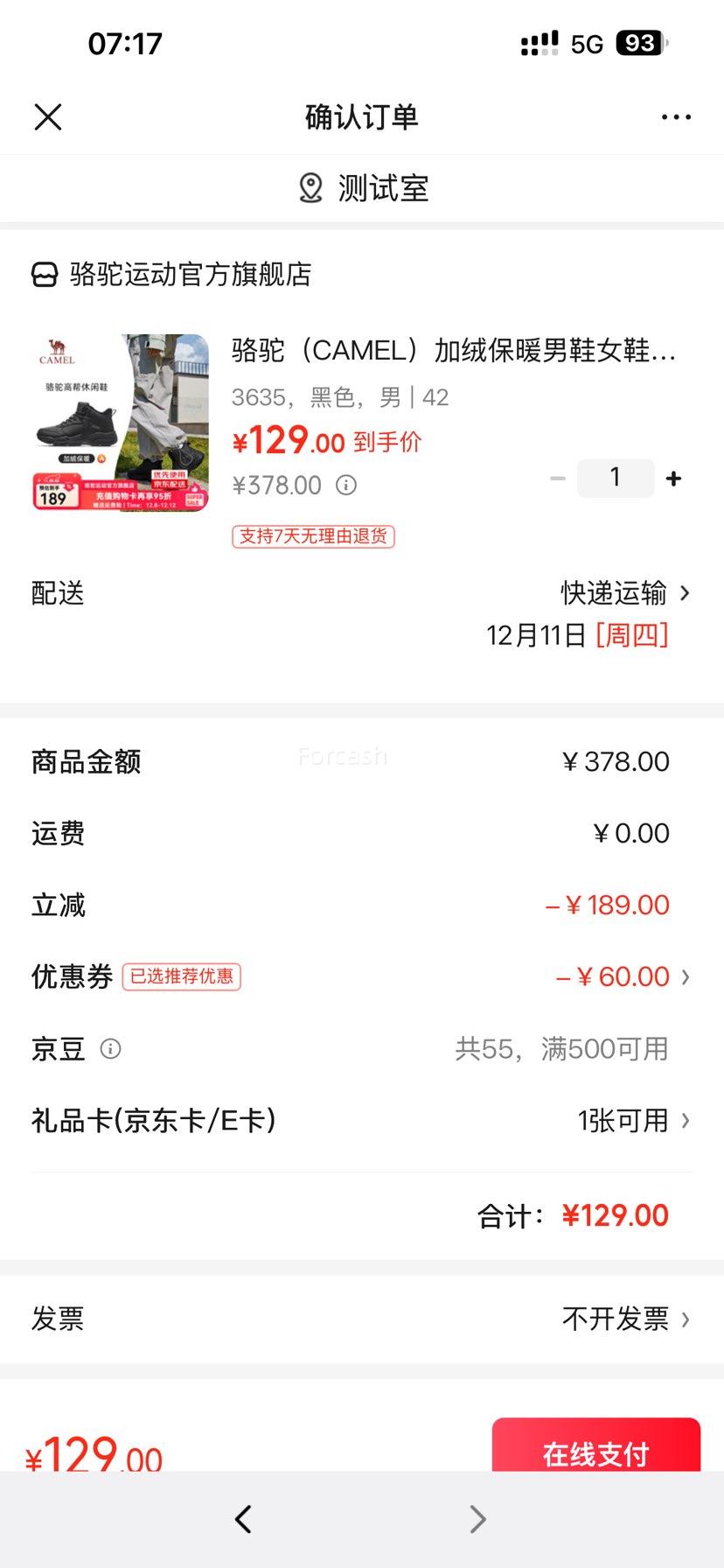  CAMEL ޱů߰˶Ь 3635 ɫ  42Ż֤