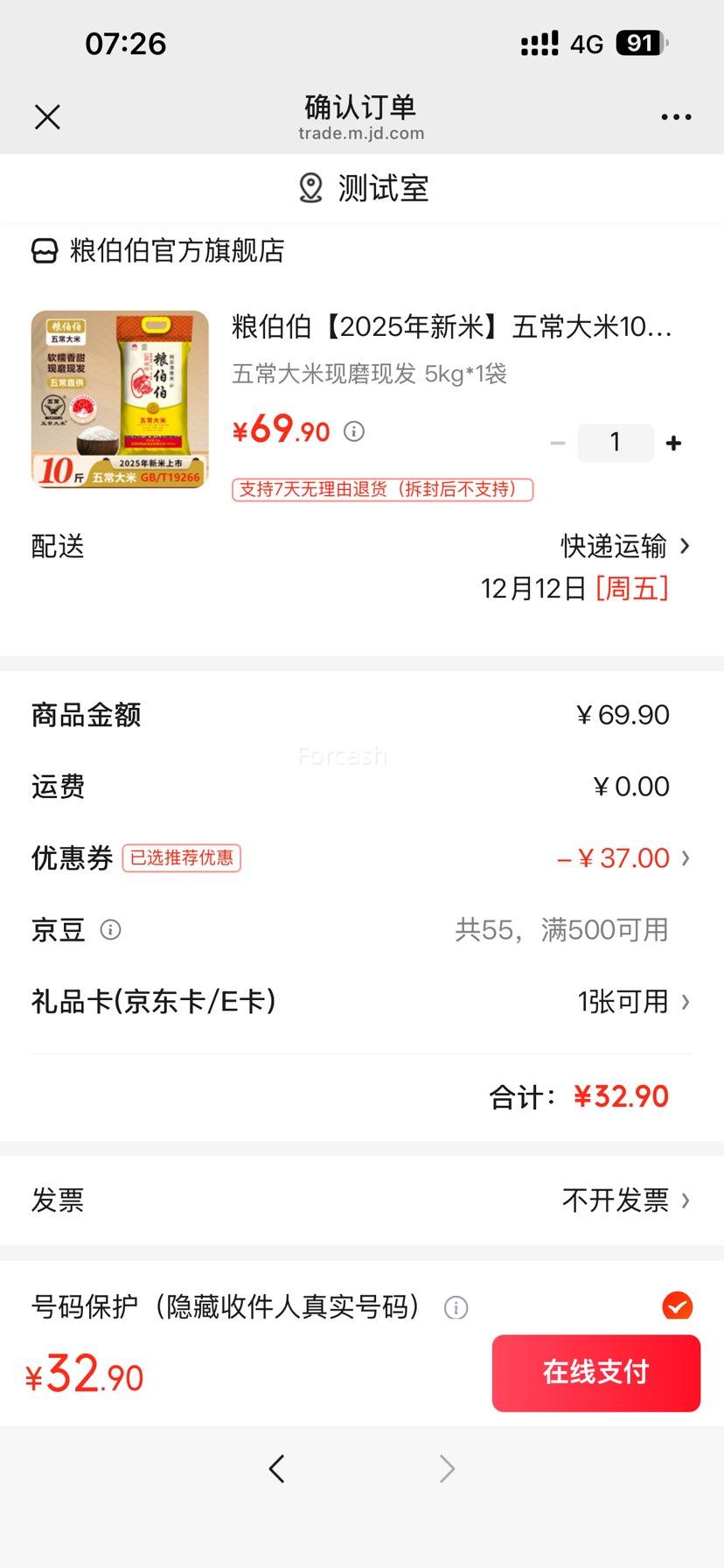  峣10 gbt19266 5kg/10 ĥַŻ֤