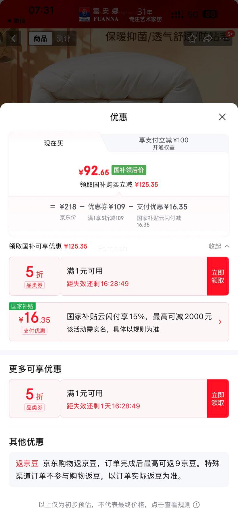 ޵ ë о 1.2״/ 152*210cmŻ֤