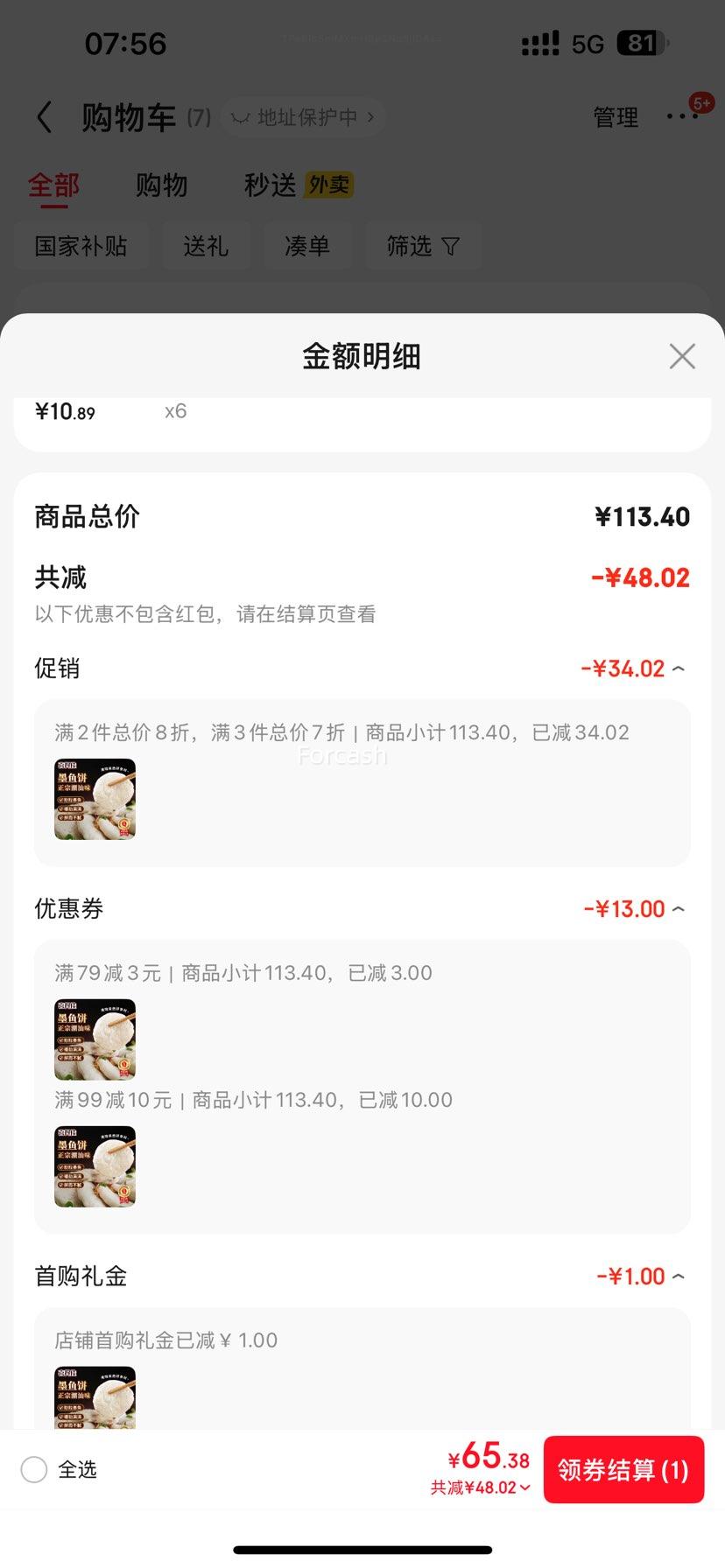 ׵ϲü ī 250gŻ֤