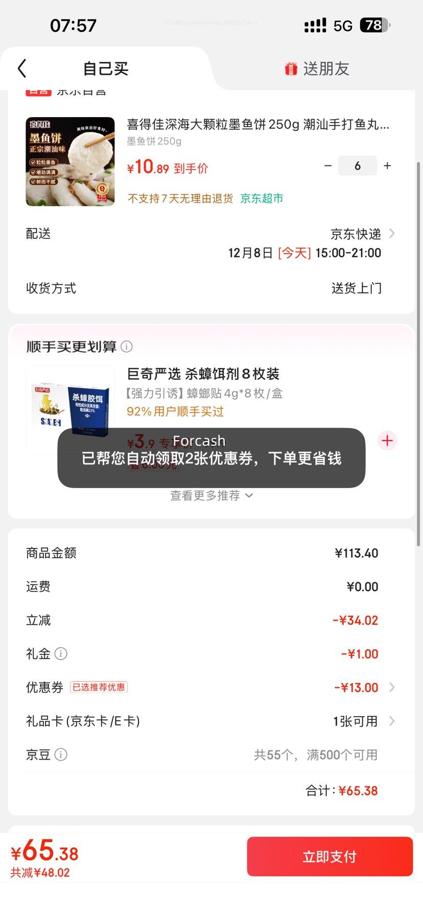 ׵ϲü ī 250gŻ֤