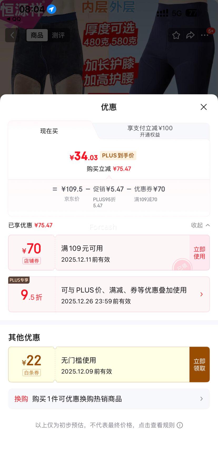 PLUSԱԴ ů  ɫ480ˣӺӳϥ XL 143-156Ż֤