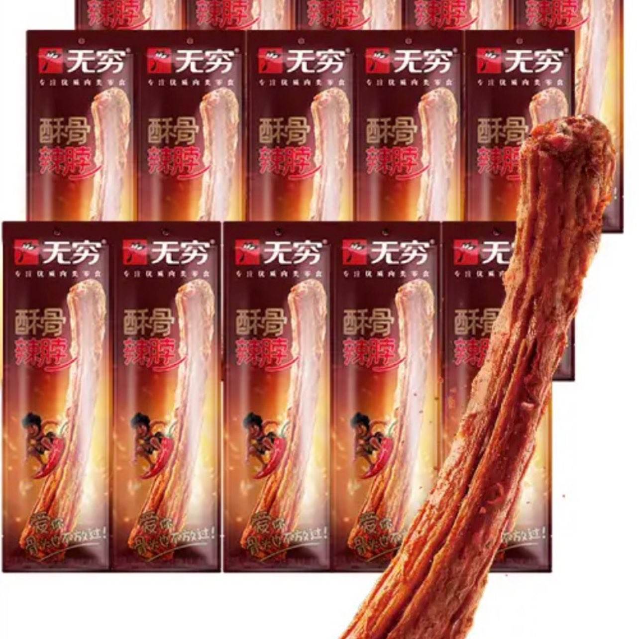  ֹ㲱30g*5+ֹ30g*5 23.8Ԫ(ȯ)