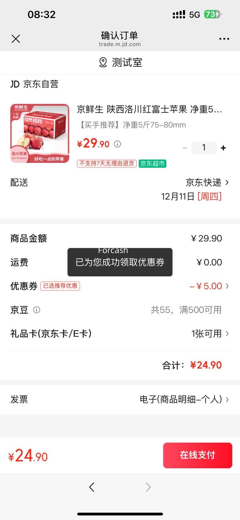  崨츻ʿƻ 5 75-80mm Ż֤