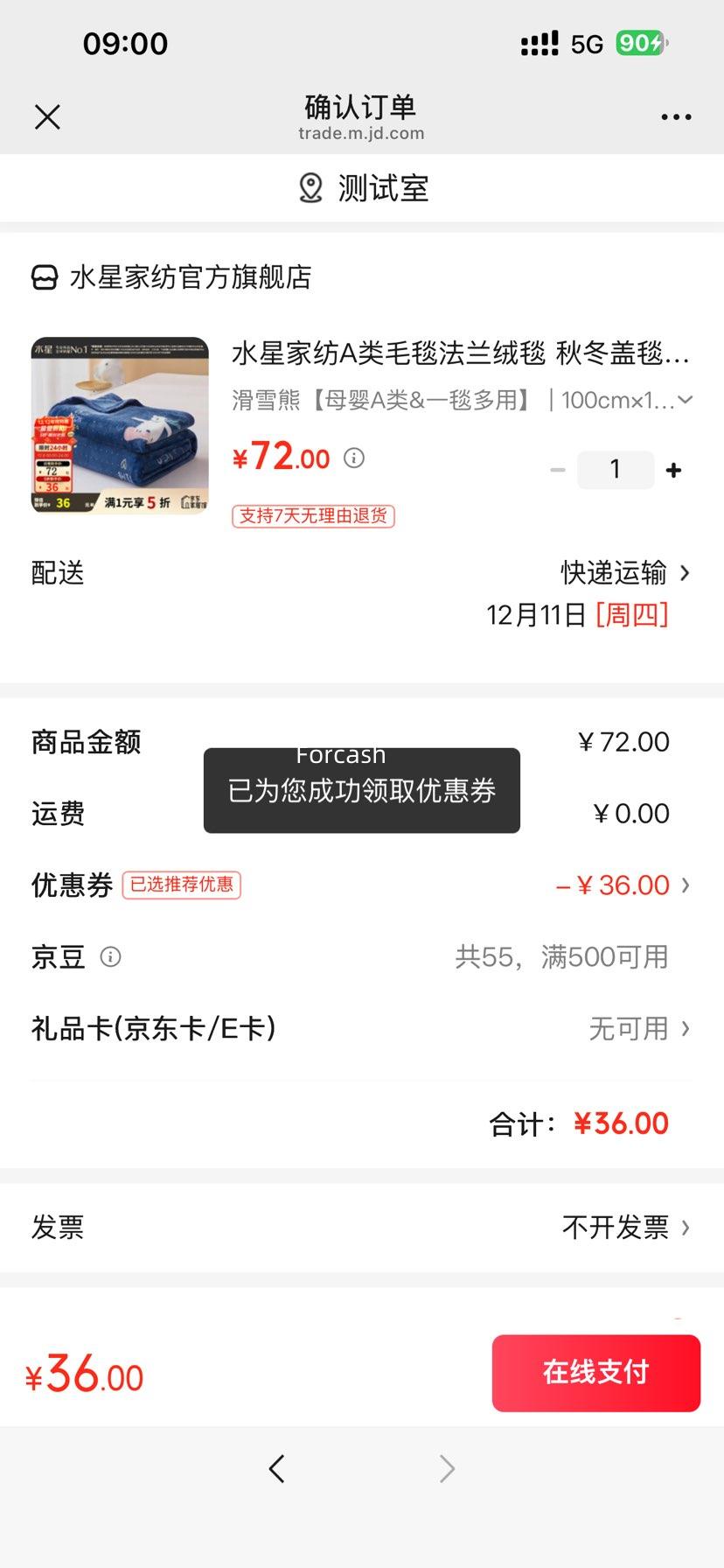 ˮǼҷ Aë̺̺ 100cm140cm ѩ ĸӤA һ̺Ż֤