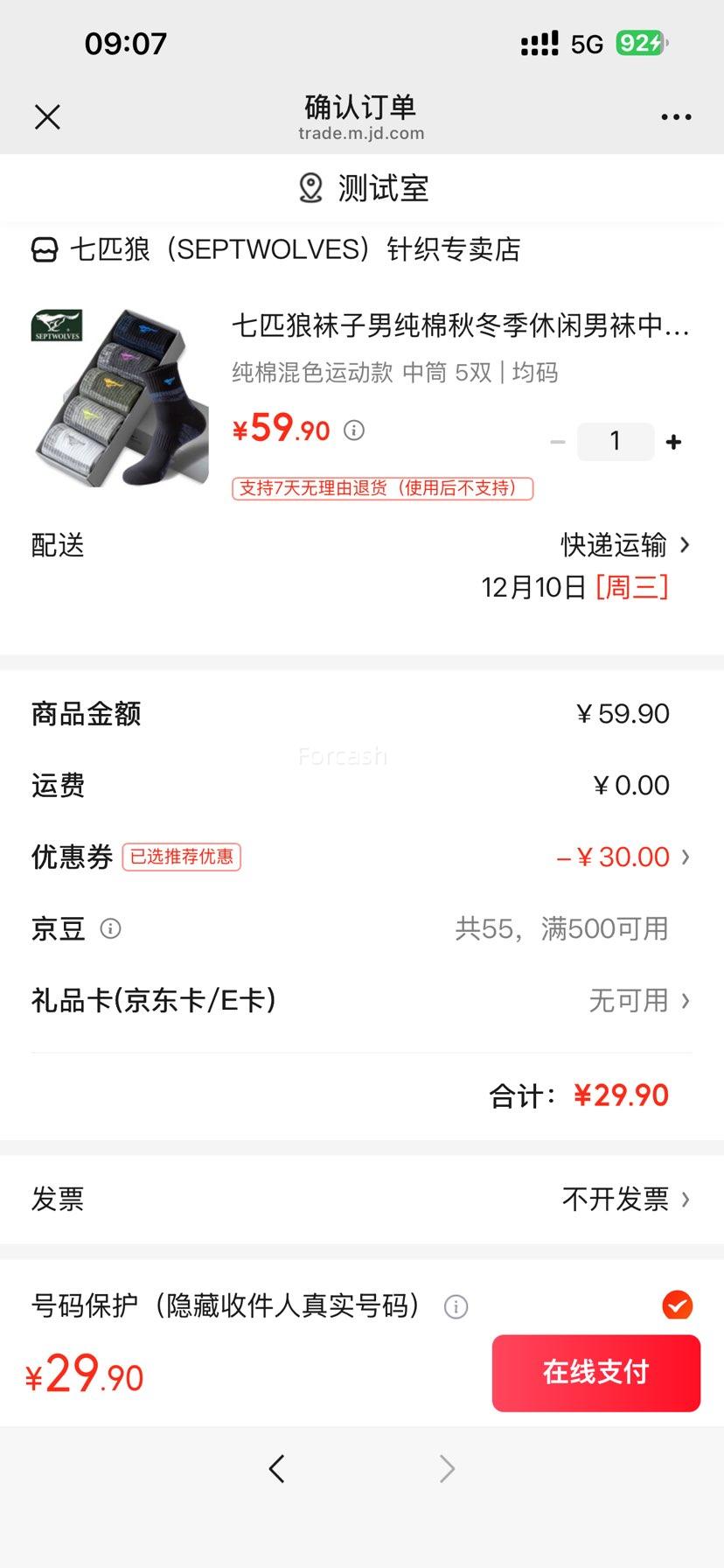 ƥ дͲ ˶ɫ 5˫ Ż֤