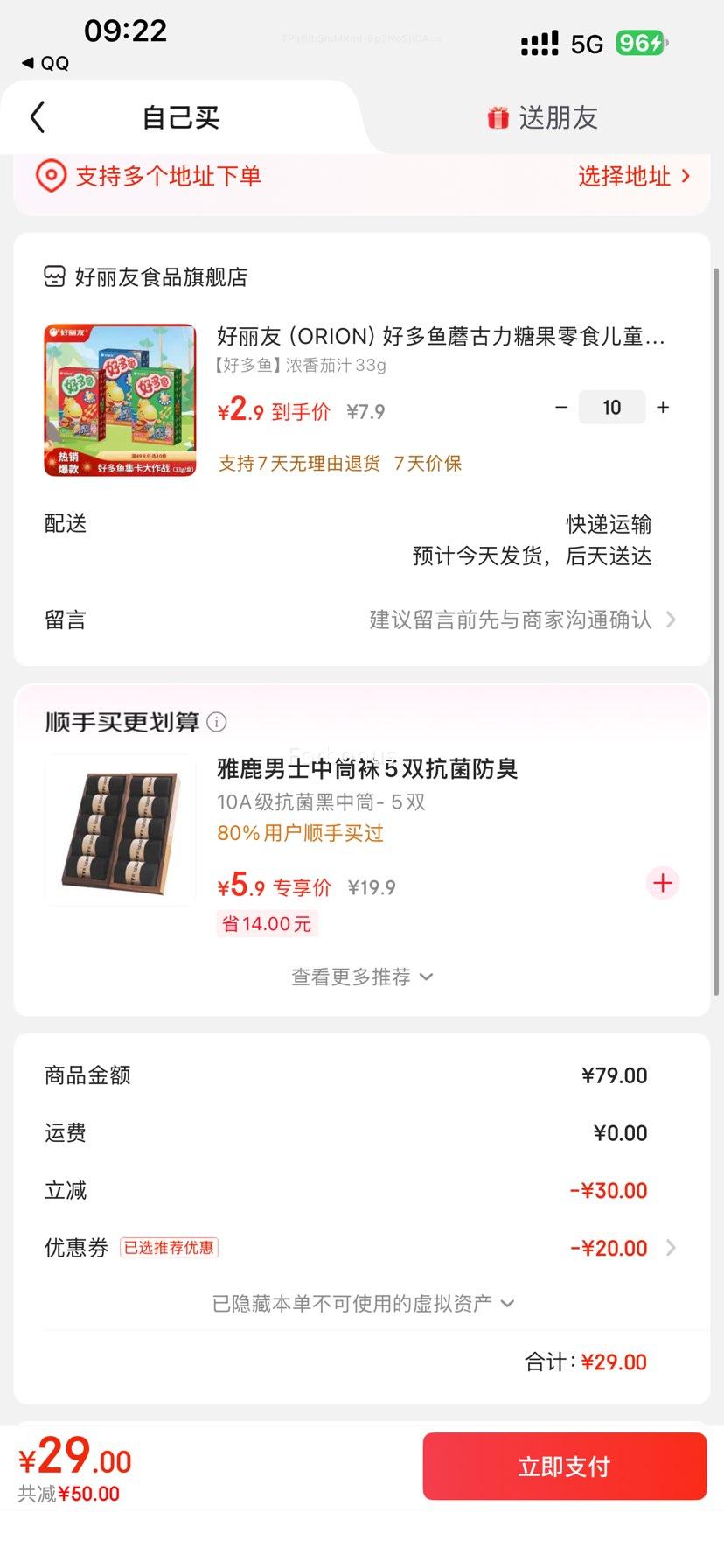 ѣORIONö Ũ֭33gŻ֤