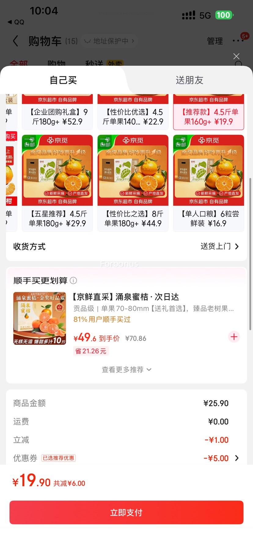 ٽۣ ĴҰҸ ˮ 4.5 160g+ Ż֤