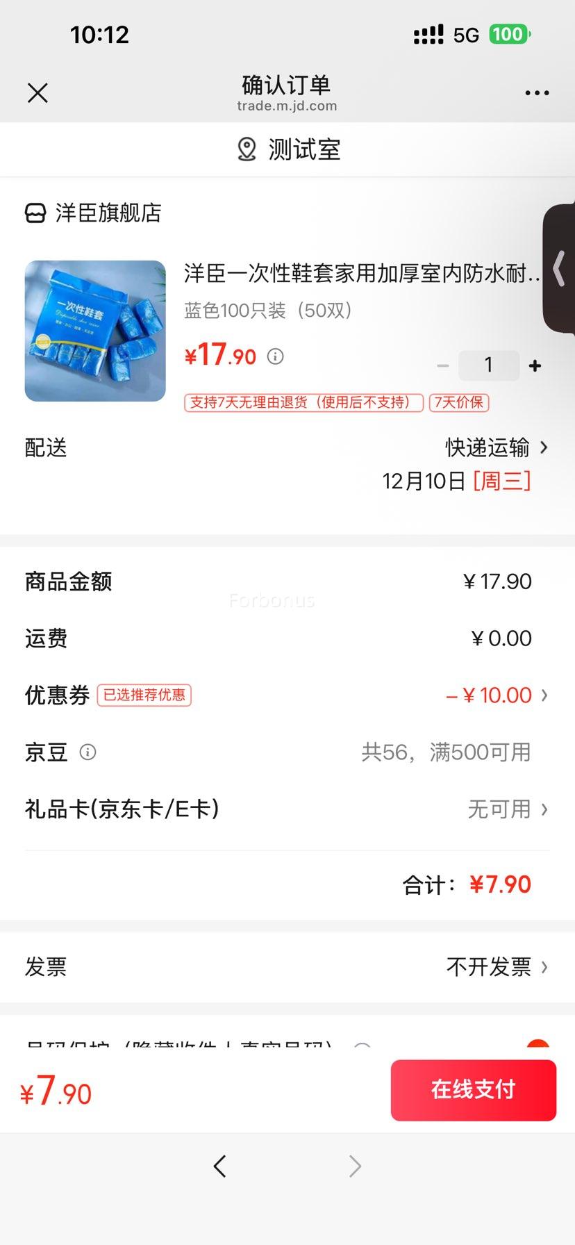  һЬ ɫ100ֻװ50˫Ż֤