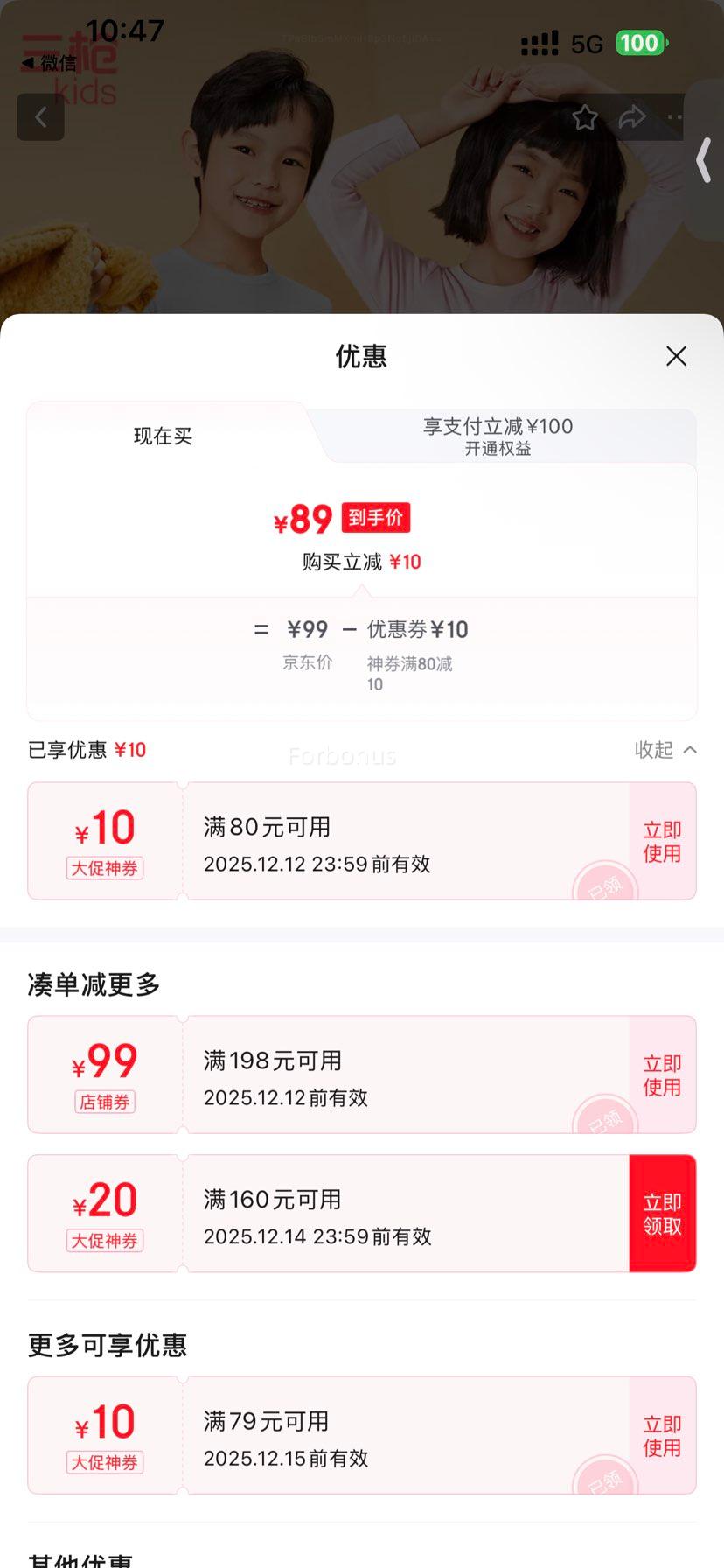 ǹͯװ AůԲ쳤װ ͯ 140 Ż֤