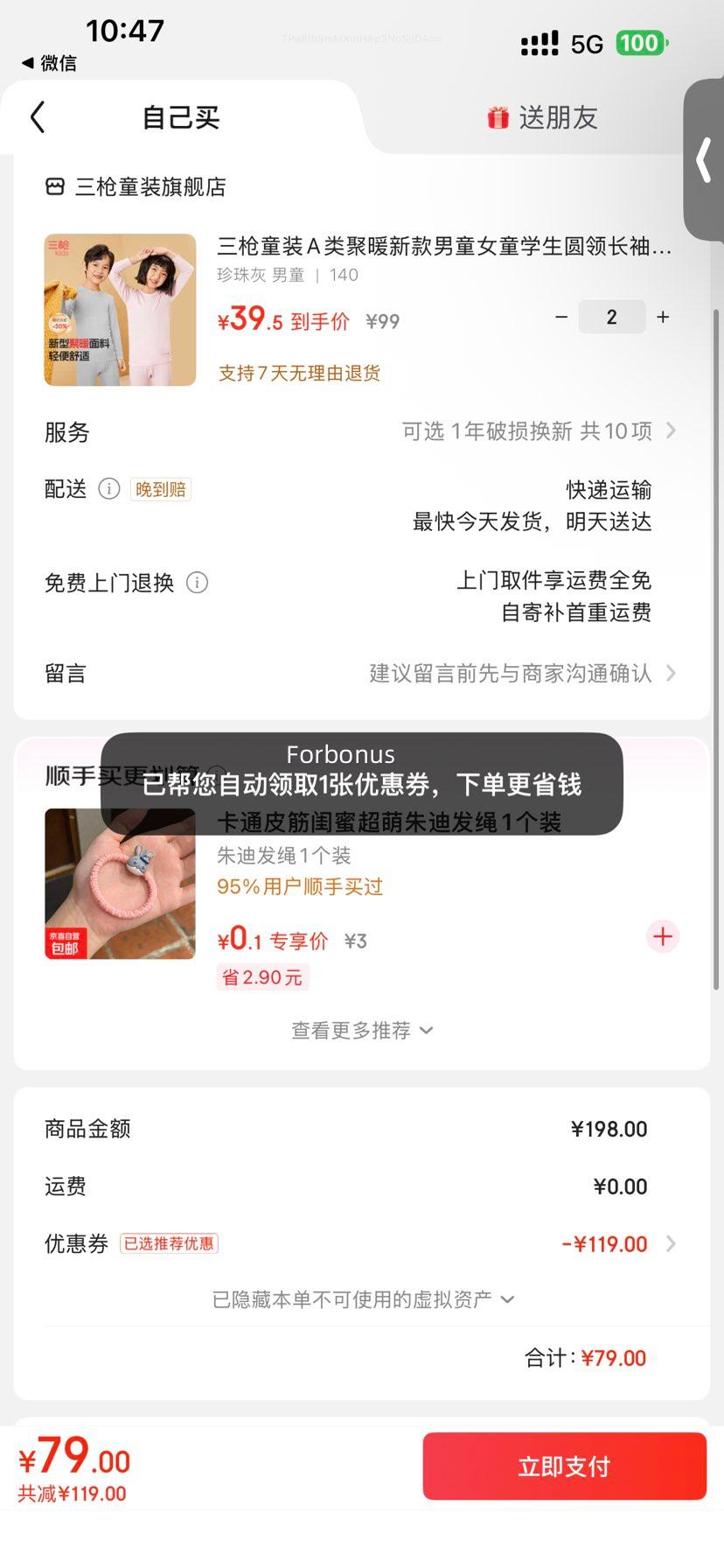 ǹͯװ AůԲ쳤װ ͯ 140 Ż֤