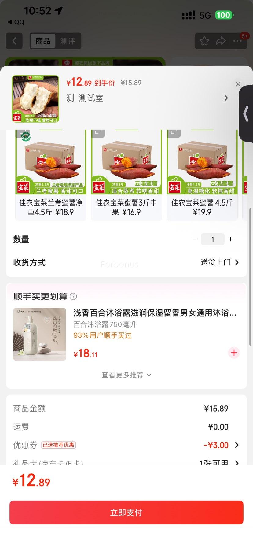 ũ ɽܰĺ  Լ100g+ 4.5 Ż֤