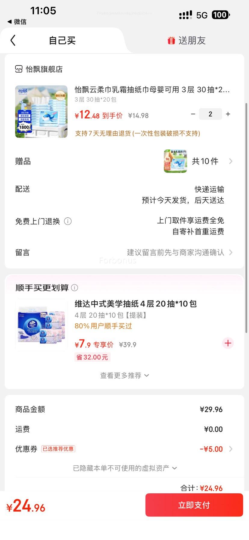 Ʈ ˪ֽ 3 30*20 ĸӤŻ֤