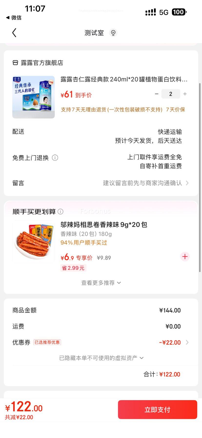 ¶¶ ¶  240ml*20 Ż֤