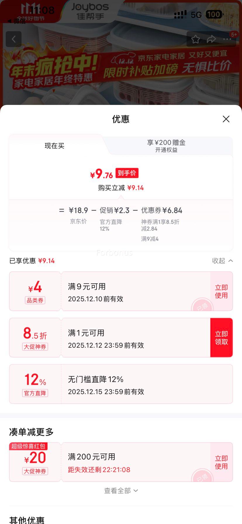 PLUSԱѰ ʺ ɺ 2.5LŻ֤