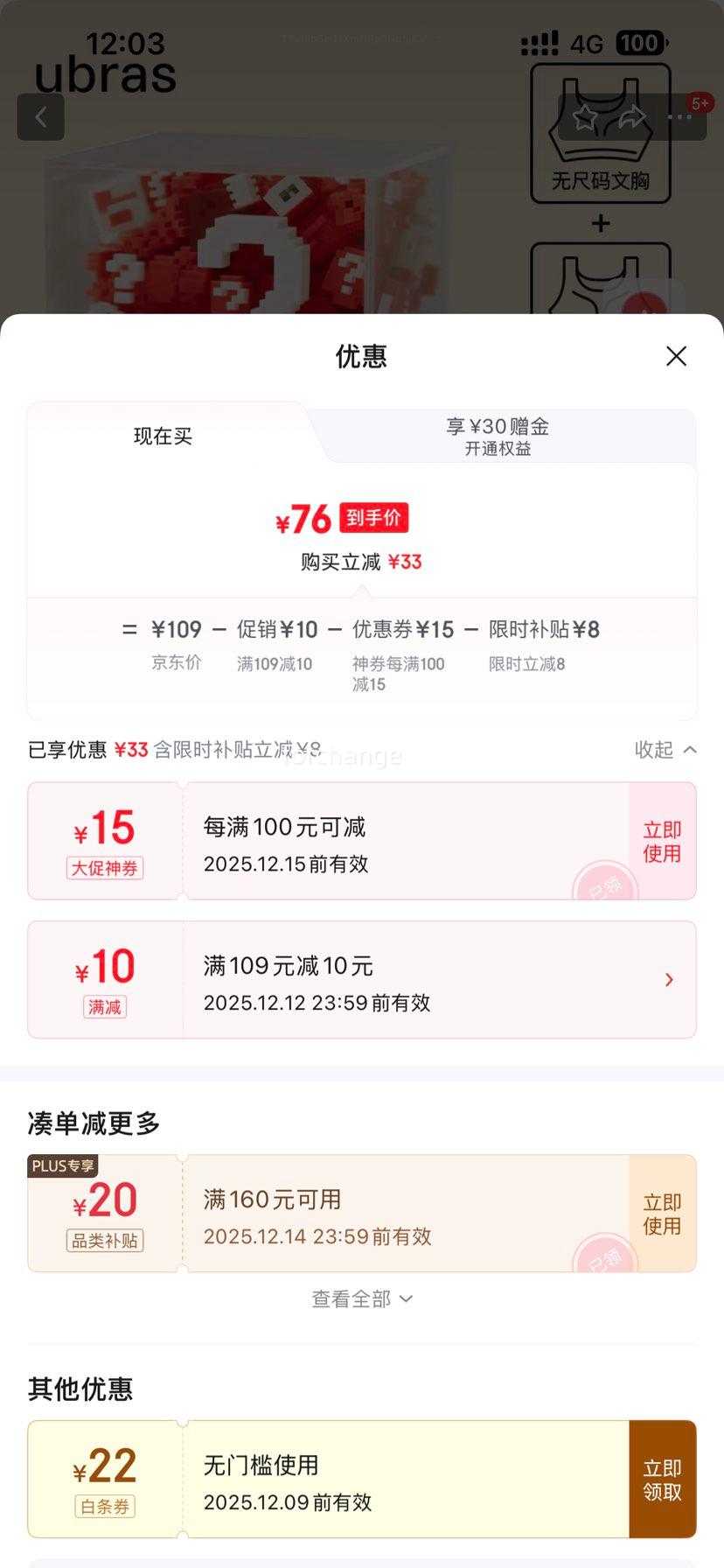 ubras ޳ä ϲ  ɫŻ֤