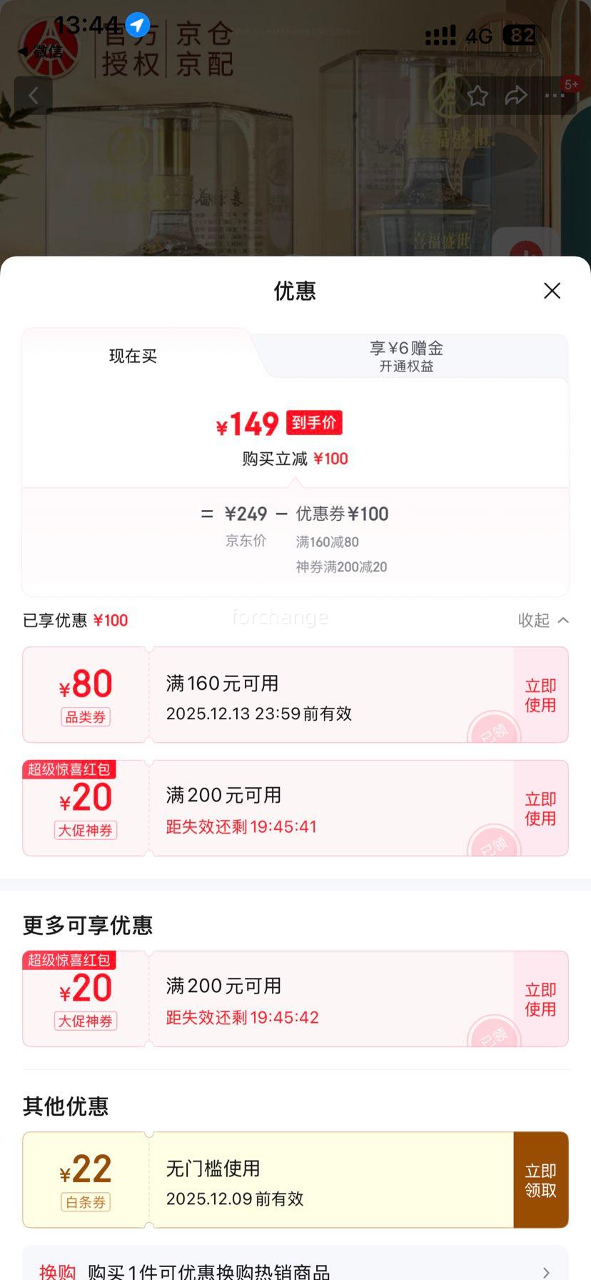 Һ ϲʢ 52 ŨͰ׾ 500ml2ƿŻ֤