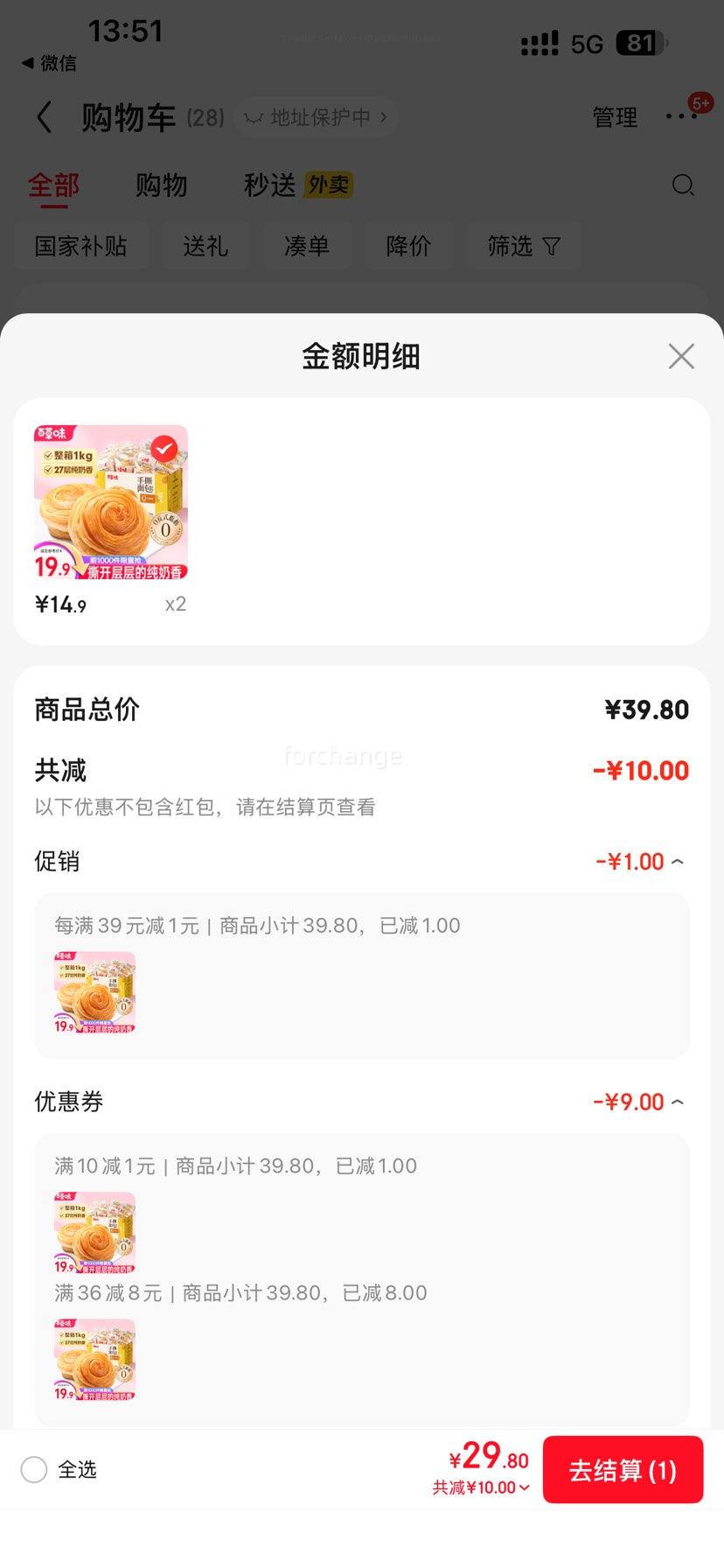 ٲζ ˺ ԭζ 1000gŻ֤