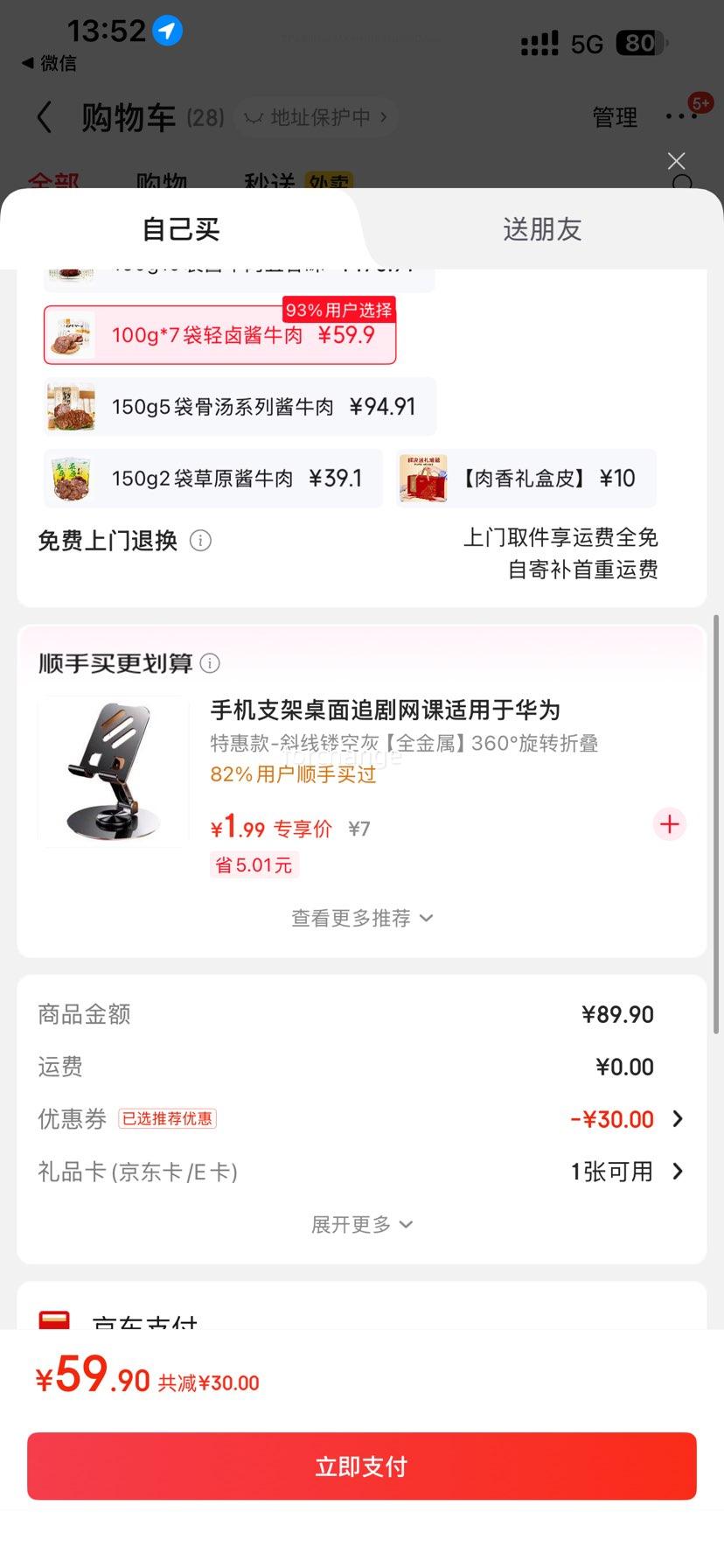  ±ţ 100g*7 հװŻ֤