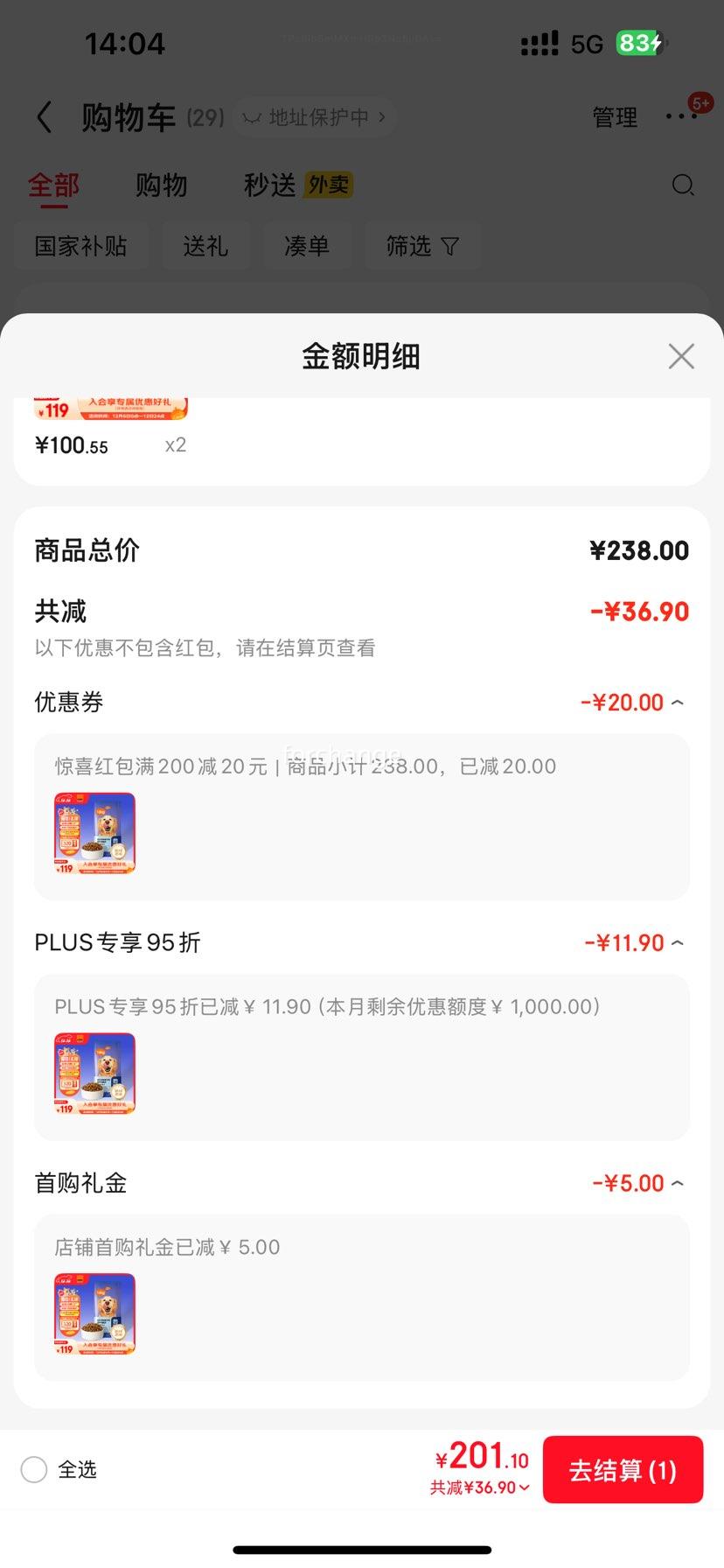 PLUSԱ׵ڲnature bridge  ȫȮֳȮ ϵ 16kgŻ֤